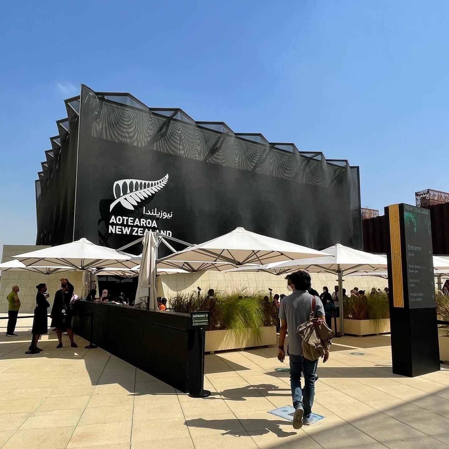 The EXPO 2020 at Dubai UAE