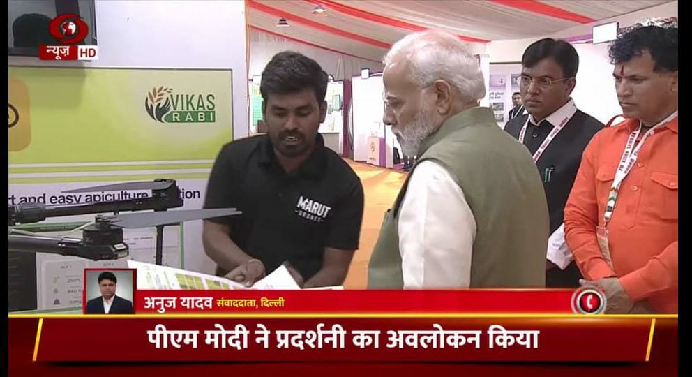 Hyderabad’s Marut Drones, a pioneer in Drone industry demonstrated their Agri Multi Utility Drone Platfrom AG 365 to Prime Minister Mr Naredra Modi