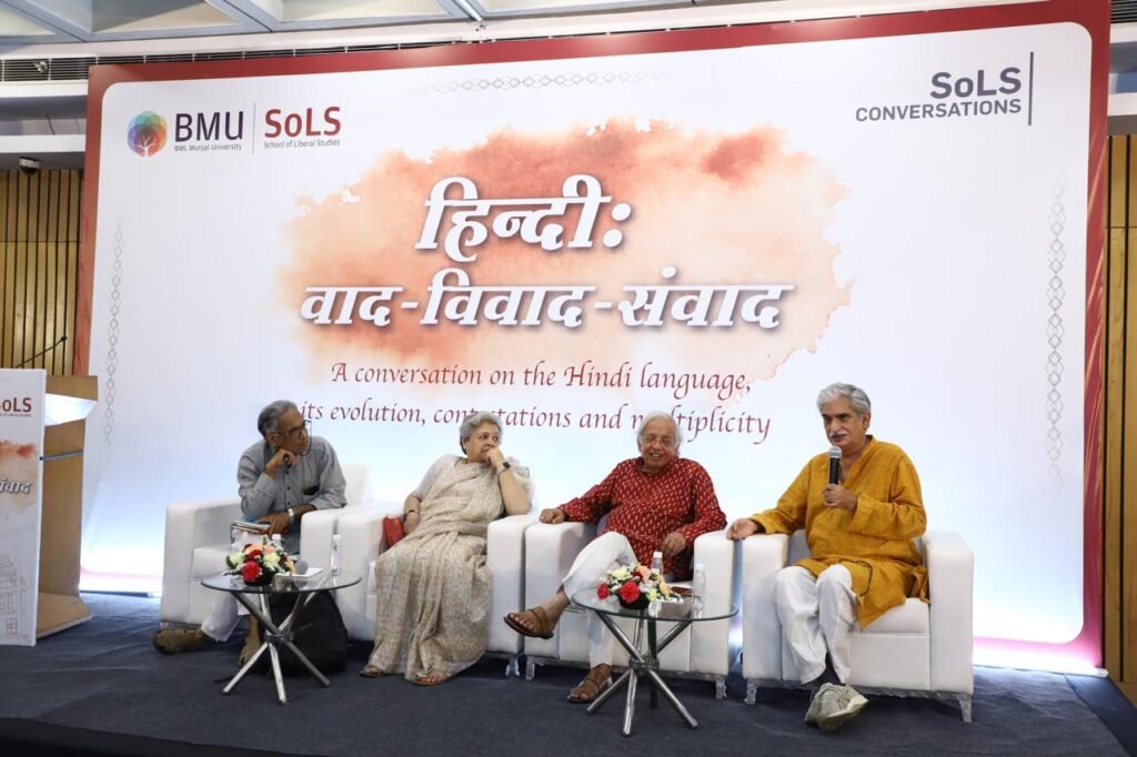 BML Munjal University institutes School of Liberal Studies Conversations; organizes the Inaugural Edition on Hindi: Vaad-Vivaad-Samvaad
