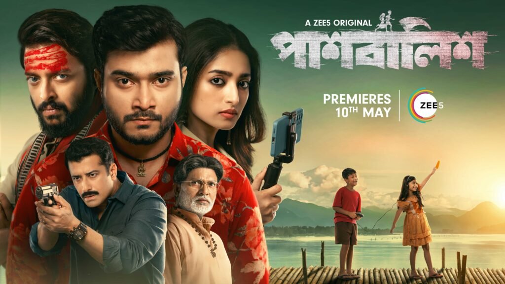 Mark your calendars: ZEE5 drops the trailer for their   Bengali series, Paashbalish, promising a ride of emotions
