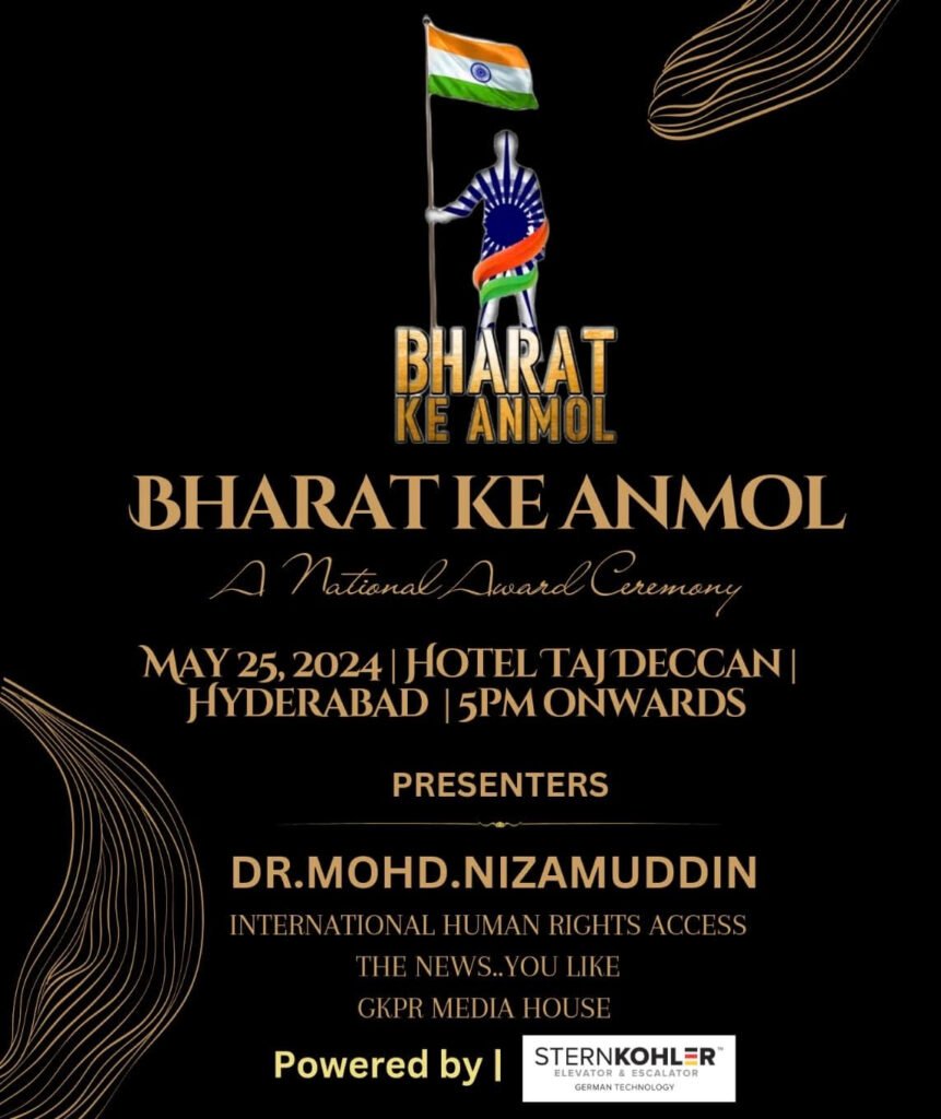"Bharat Ke Anmol" Award Ceremony Will Honor Exemplary Service To The Nation