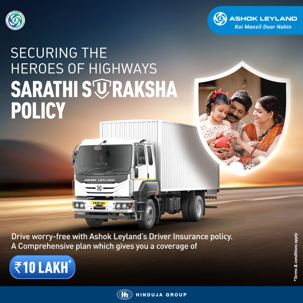 Ashok Leyland introduces Sarathi Suraksha Policy, Comprehensive Insurance Policy for Drivers