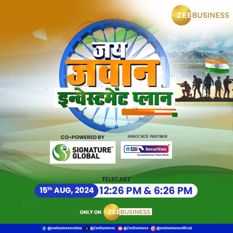 Zee Business’s Jai Jawan Investment Plan show series revolutionizes financial planning for soldiers