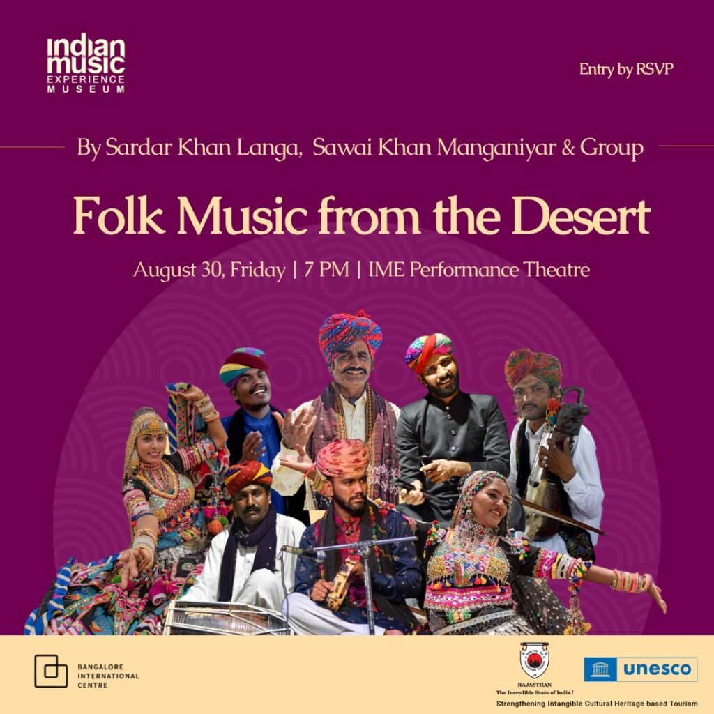 Folk Music from the Desert: Sardar Khan Langa and Sawai Khan Manganiyar & Group to Perform at Indian Music Experience Museum