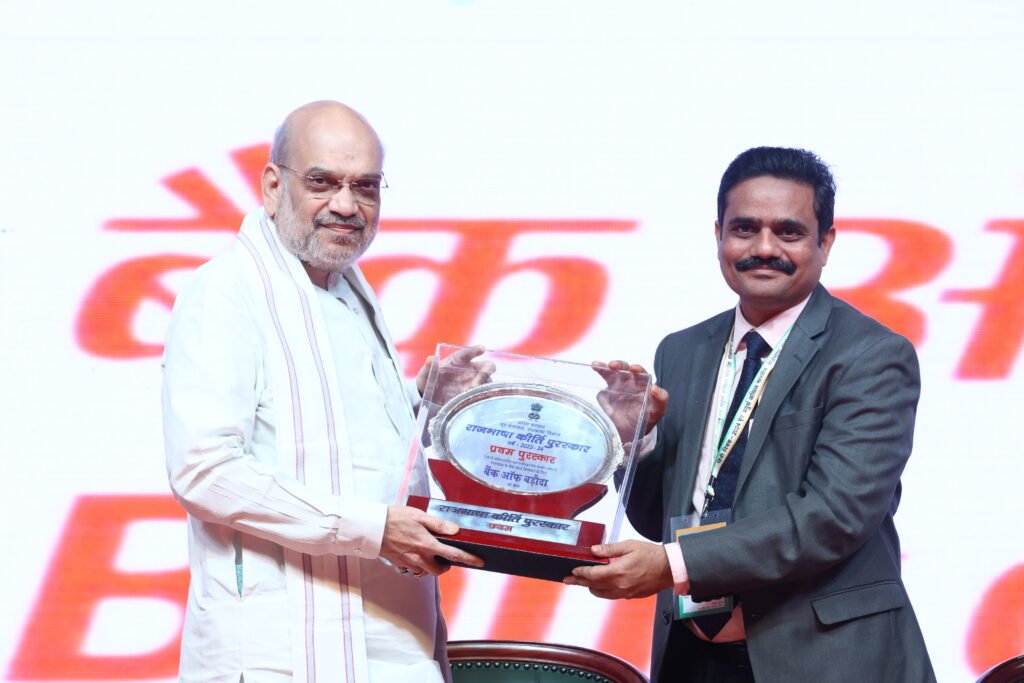 Bank of Baroda Receives Rajbhasha Kirti Puraskar for the Third Consecutive Year