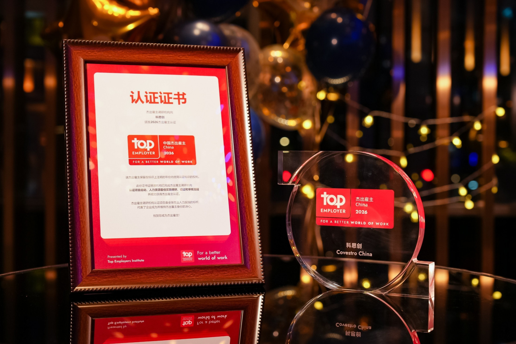 Covestro-Top-Employer-2026