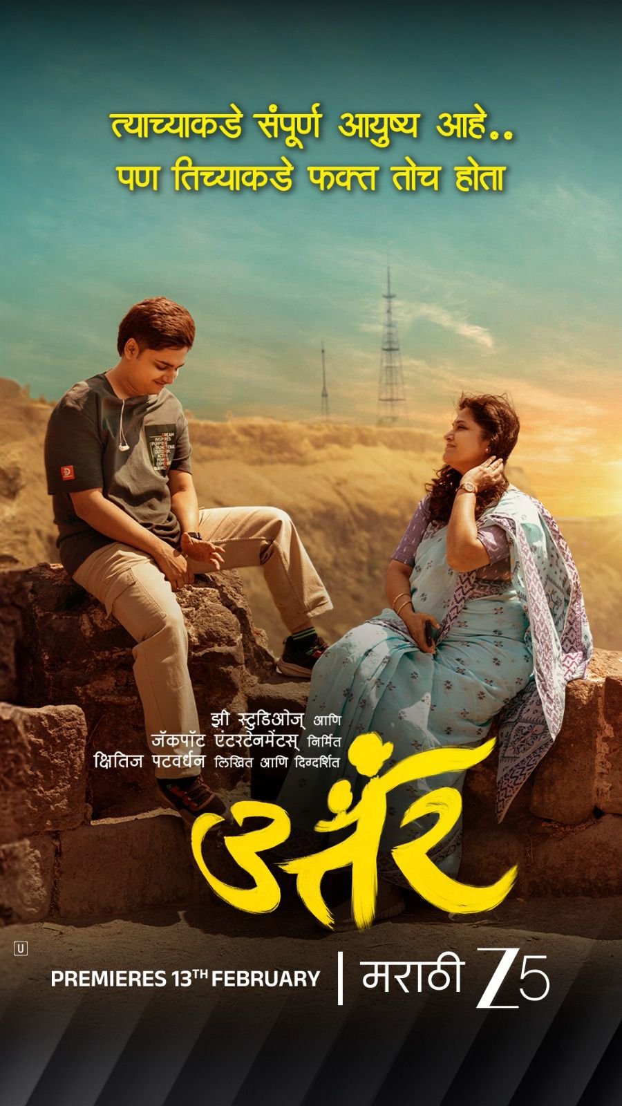 Uttar_trailer release